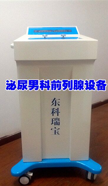 前列腺作為男性特有的生殖器官，對于男性而言，重要程度不言而喻。因為男性的尿道是通過前列腺腺體的，所以一旦前列腺出現(xiàn)問題的話，首先受到影響的就是排尿。像前列腺增生、前列腺炎等一系列的前列腺疾病，隨著男性年齡的增大，發(fā)病的幾率也會越來越大。所以，如何保護前列腺炎是每個男性都需要了解的事情。 一、多休息，不久坐 前列腺是一個“磨人的小妖精”，非常的嬌貴。一旦疲勞過度的話，就會出現(xiàn)各種的疾病。久坐也會導(dǎo)致前列腺出現(xiàn)問題，不要認(rèn)為長時間坐著是在讓前列腺休息哦！這個想法大錯特錯了，你長時間坐著的話其實是坐在前列腺上的，這樣做的話只會加重癥狀，增加前列腺的負(fù)擔(dān)。 二、多運動，少騎車 運動和鍛煉對于我們的身體，好處多多，就不用我多說了吧！充分的鍛煉可以很好的去改善前列腺的血液循環(huán)，可以很好的提升免疫力，這樣一來患上前列腺疾病的幾率就會大大介紹。不過運動也要有選擇的，騎單車就不建議男性長時間進行，時間長的話，跟久坐其實是一個意思了。 三、多飲水，少憋尿 因為人體的特殊結(jié)構(gòu)，前列腺和尿道是相連的。所以有炎癥的話，利用排尿來清洗尿道，也會隨之排出前列腺的分泌物。這樣做也是在很好的保護前列腺。如果在生活中，男性因為工作還是其他的因素，會習(xí)慣性的長期憋尿的話，雖然可以忍一時風(fēng)平浪靜，但是這樣你的前列腺是傷不起的，在受傷的道路上越走越遠。。 四、多保曖，少過熱 做好局部的保暖，可以很好的減少前列腺和精道的腔內(nèi)壓力，可以很好的松弛平滑肌的纖維，這樣一來出口的阻力就減少了，會讓前列腺液流通的很順暢。不會出現(xiàn)肌肉組織過度收縮的情況，就可以預(yù)防前列腺炎了。不過保暖的話，也要注意尺度，過高的溫度對于前列腺炎也是很傷不起的。 五、多房事，少縱欲 男性前列腺液排出的途徑只有兩個，一個是通過醫(yī)生按摩使它排出，一個是進行房事之后排出。大多數(shù)的男性的排出方式都是后者，所以成年的男性要保持規(guī)律的房事，可以幫助前列腺新陳代謝。但是不要過度縱欲，過度縱欲也是會引起前列腺炎發(fā)作的。 縱欲過度最傷前列腺 1、患前列腺炎 研究證明，長時間強烈的性興奮，極其容易出現(xiàn)性生活過度頻繁，縱欲過，短時間內(nèi)進行持續(xù)多次性交的男性發(fā)生急性前列腺炎的比率高達89.7%。由于延長性生活時間，均可引起前列腺充血、腫脹而誘發(fā)前列腺炎癥，尤其是新郎容易發(fā)生。 2、前列腺增生 過度的性生活會使前列腺在較長的時間內(nèi)處于充血狀態(tài)，大量的血液在前列腺內(nèi)長時間地淤滯就會引起和加重前列腺增生。在前列腺增生的早期階段，有時患者 在還未出現(xiàn)排尿困難的癥狀時，會突然出現(xiàn)與年齡不相符的性欲亢進。這是由于前列腺增生造成了患者性功能的紊亂，反饋性地引起其睪丸功能的一時性增強所致。 這時患者不能自以為是“返老還童”去放縱性生活，而應(yīng)該高度重視。